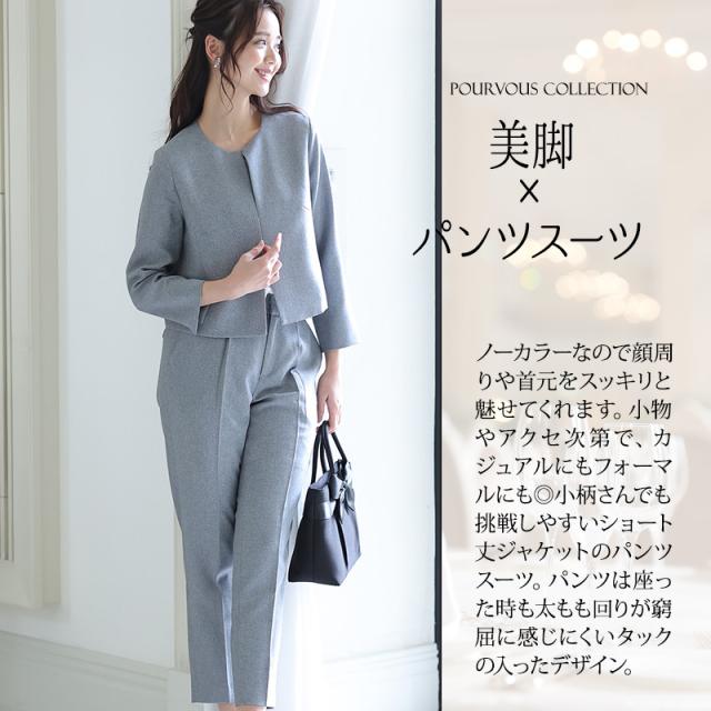 934221112 入学式 大きいサイズ フォーマル ママ 母 卒園式 セレモニー スーツ 卒業式 入園式 レディース 母親 七五三 礼服 正装 冬 お受験 きれいめ 保護者会 上品 30代 秋 ママスーツ 親 レディーススーツ パンツスーツ 40代 送料無料 セット 他と被らない 934221112 入学式 大きいサイズ フォーマル ママ 母 卒園式 セレモニー