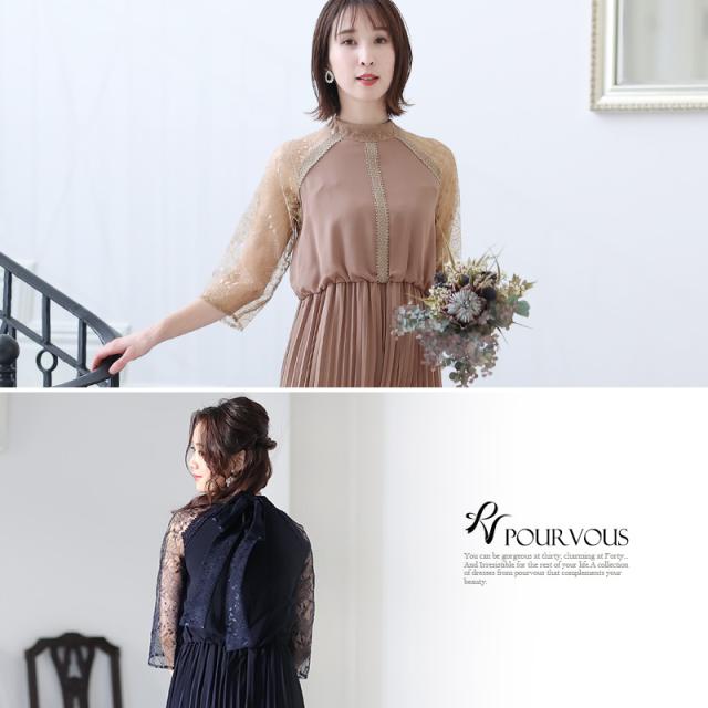 999221316 パーティードレス 20代 結婚式 ワンピース 30代 ドレス フォーマルドレス 体型カバー 顔合わせ お呼ばれ 大きいサイズ 小さいサイズ 上品 春 夏 秋 冬 aライン 袖あり 袖付き 袖 ロング 150cm 40代 50代 小柄 上品 着痩せ 韓国 低身長 おしゃれ かわいい 二次会 999221316 パーティードレス 20代 結婚式 ワンピース 30代 ドレス