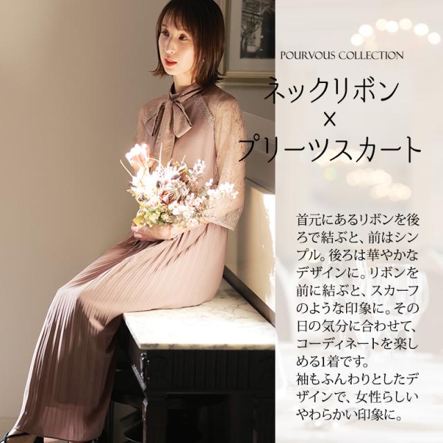 999221316 パーティードレス 20代 結婚式 ワンピース 30代 ドレス