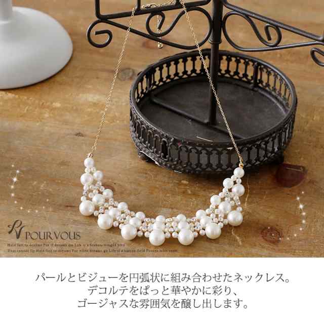 A1 ネックレス 結婚式ネックレス パールネックレス ビジューネックレス 結婚式 パール ビジュー ロングネックレス アクセサリー 首飾りの通販はau Pay マーケット セレブワンピース ドレスpourvous