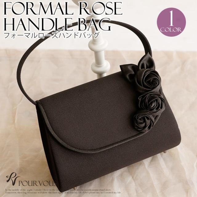 B154 フォーマルバッグ 弔事 黒 ハンドバッグ カバン 薔薇 ローズ コサージュ 結婚式 バッグ 礼服 レディース ブラックフォーマル ブラッの通販はau Pay マーケット セレブワンピース ドレスpourvous