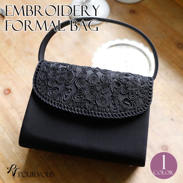 B168 フォーマルバッグ 弔事 黒 フォーマルバッグ カバン 結婚式 サブバッグ バッグ セット レディース 礼服 レディース ブラックフォーの通販はau Pay マーケット セレブワンピース ドレスpourvous