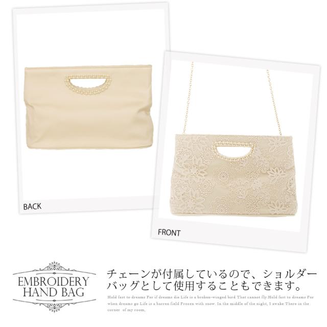 Be パーティーバッグ ハンドバッグ 花柄 刺繍 パール バッグ 結婚式 サブバッグ 二次会 謝恩会 レディース レディースバッグ バッの通販はau Pay マーケット セレブワンピース ドレスpourvous