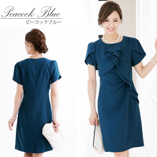 1646 ドレス ワンピース パーティードレス 結婚式ドレス 結婚式