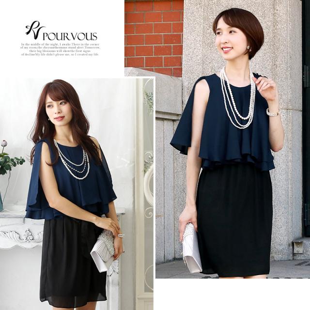 jc7355 パーティードレス 結婚式 ワンピース ドレス 大きいサイズ フォーマル パーティー 20代 30代 40代 パーティドレス 服 謝恩会 フォーマルドレス 二次会 ロング 上品 袖あり Aライン ワンピ シンプル 袖付き レディース ファッション 他と被らない jc7355 パーティードレス 結婚式 ワンピース ドレス 大きいサイズ