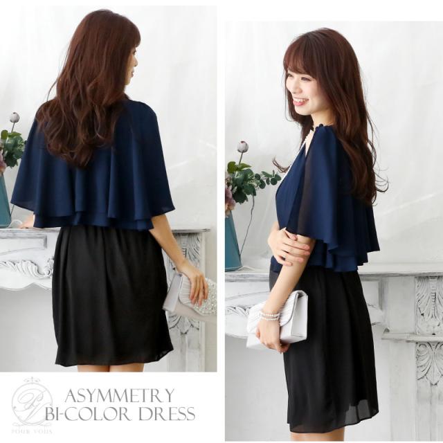 jc7355 パーティードレス 結婚式 ワンピース ドレス 大きいサイズ フォーマル パーティー 20代 30代 40代 パーティドレス 服 謝恩会 フォーマルドレス 二次会 ロング 上品 袖あり Aライン ワンピ シンプル 袖付き レディース ファッション 他と被らない jc7355 パーティードレス 結婚式 ワンピース ドレス 大きいサイズ