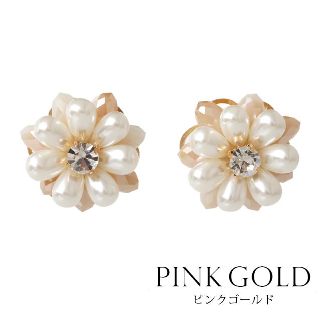 Jca0070 イヤリング 結婚式 パールイヤリング パール デイリー アクセサリービジューミセス 大人 上品 他と被らない 代30代40代 パーテの通販はau Pay マーケット セレブワンピース ドレスpourvous