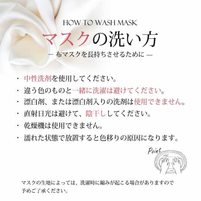 マスクカバー カバー レース 使い捨てマスク 洗える おしゃれ 可愛い 日本製 洗える マスク 涼しい 生地 布マスクの通販はau Pay マーケット セレブワンピース ドレスpourvous