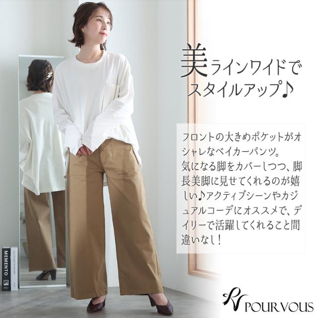 Wc0145 パンツ ワイドストレッチ パンツスタイル ワイドパンツ Ladies Long お洒落 きれいめカジュアル オシャレ ズボン ワイドシルエッの通販はau Pay マーケット セレブワンピース ドレスpourvous