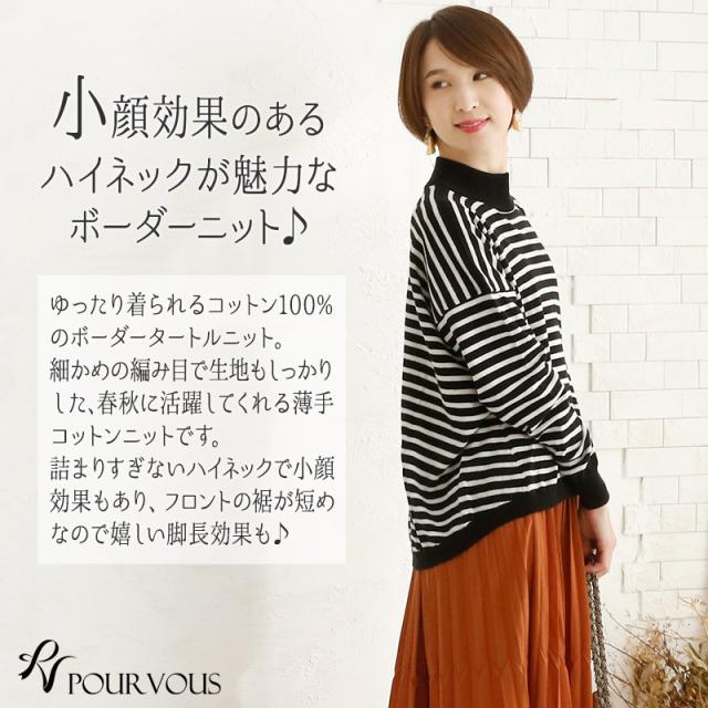 Wn0051 ボーダートップス 秋 春 レディース ニット セーター 代 30代 40代 50代 無地 長袖 ミディアム オーバーサイズ ドロップショルの通販はau Pay マーケット セレブワンピース ドレスpourvous