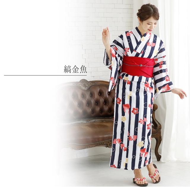 yu009 レトロ セット 4点セット 浴衣セット 浴衣 レディース 水色 女性