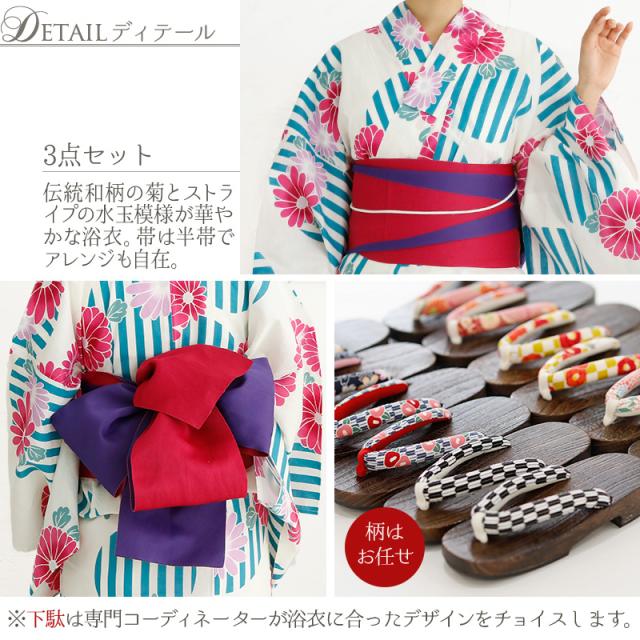 yu010 浴衣 レトロ レディース セット ゆかた 浴衣セット 女性 大人
