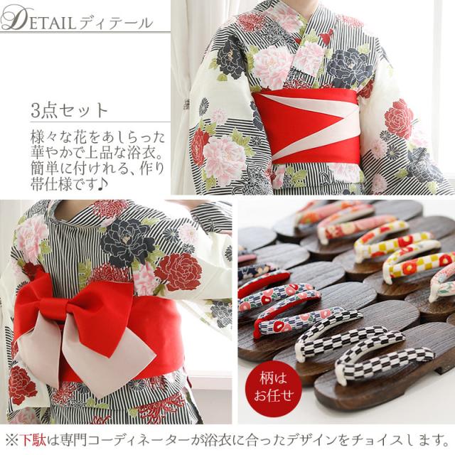 yu034 レトロ 4点セット 浴衣セット 浴衣 セット レディース 紺 花火