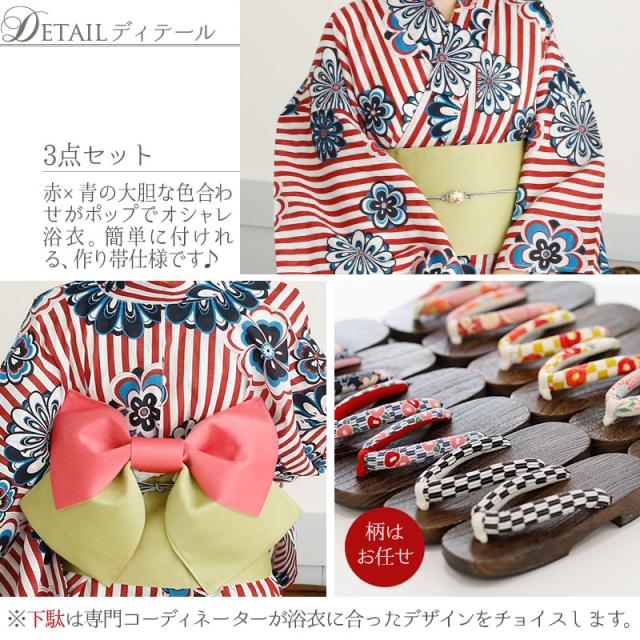 浴衣　ゆかた　リメイク　レトロ　お祭り　セット　アンティーク　まとめ売り 浴衣 レディース セット ニコアンティーク 高級変わり織 浴衣3点
