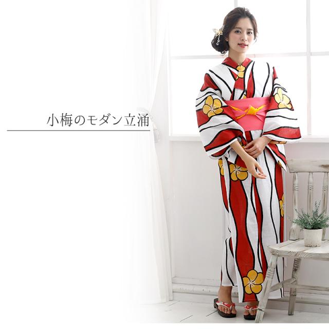 yu041 4点セット 浴衣セット レトロ セット 浴衣 花火大会