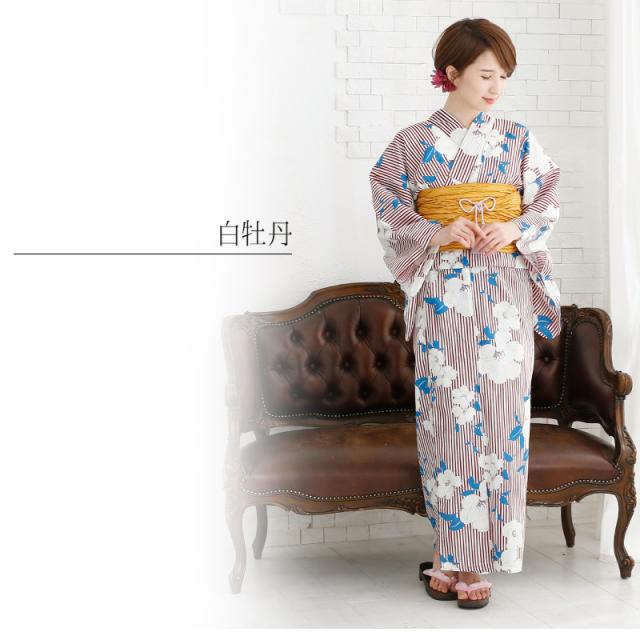 yu042 レトロ 4点セット セット 浴衣 浴衣セット レトロモダン浴衣 花火大会 女性 夏祭り 大人 下駄 帯 レディース ゆかた 女の子 夏 大人浴衣 女性用 セット 上品 浴衣作り帯 大正ロマン 花柄 2way ゆかた/帯/下駄 可愛い 帯セット 女性浴衣 フリーサイズ 浴衣帯 帯飾り 七 yu042 レトロ 4点セット セット 浴衣 浴衣セット レトロモダン浴衣