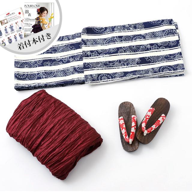 yu044 4点セット 浴衣 浴衣セット レトロ セット ゆかた 夏祭り 女の子