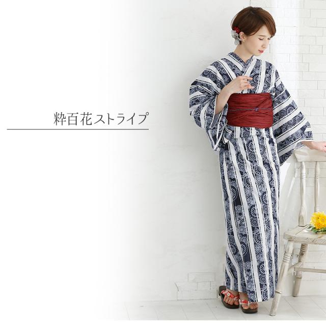 yu044 4点セット 浴衣 浴衣セット レトロ セット ゆかた 夏祭り 女の子