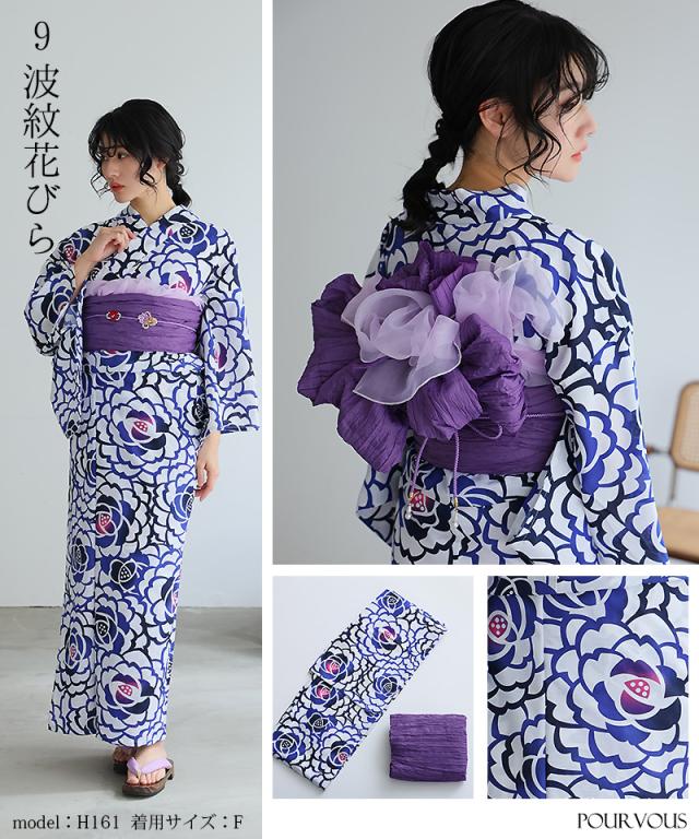 浴衣 高級綿絽 紫色花柄 半幅帯付き 浴衣 高級綿絽 紫色花柄 半幅帯付き