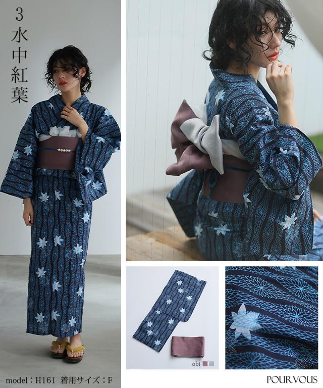 yukataset02 浴衣 洗える浴衣 レディース セット ゆかた 浴衣セット