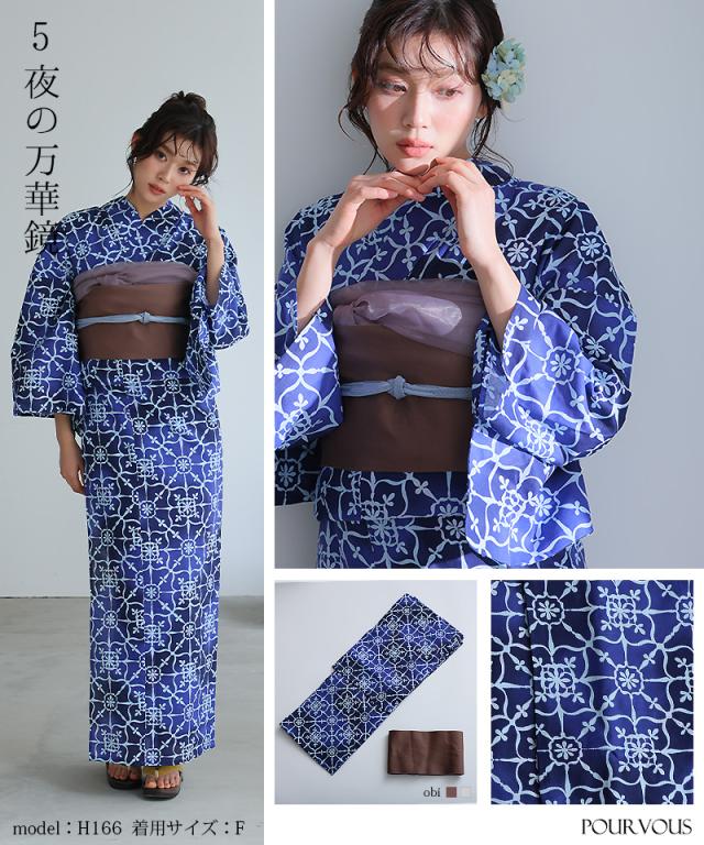 yukataset02 浴衣 洗える浴衣 レディース セット ゆかた 浴衣セット