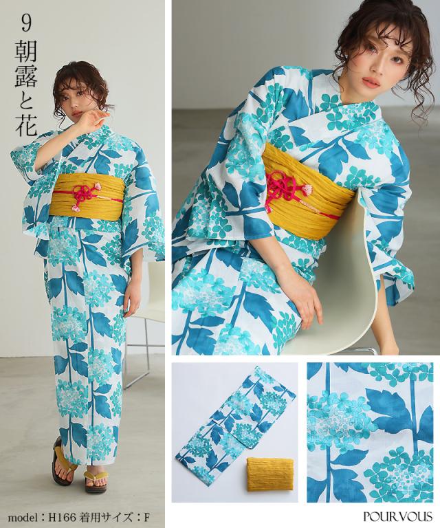 yukataset02 浴衣 洗える浴衣 レディース セット ゆかた 浴衣セット