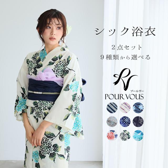 白牡丹の上品浴衣セット◇大人の夏祭りコーデ◇アイボリー兵児帯◇和