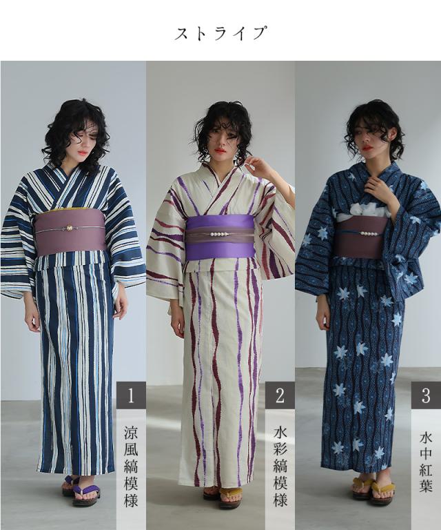 yukataset02 浴衣 洗える浴衣 レディース セット ゆかた 浴衣セット