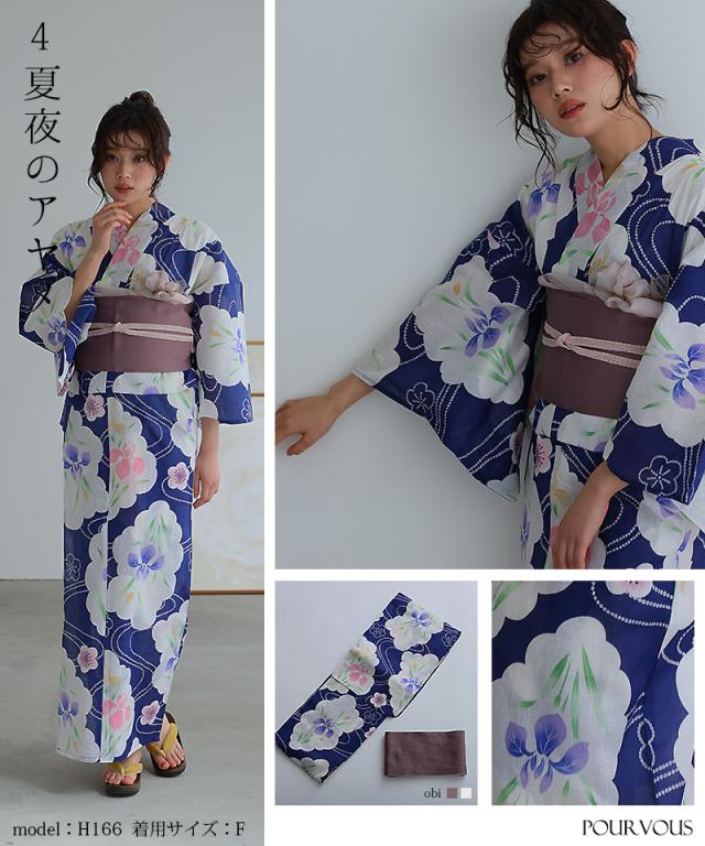 yukataset03 洗える浴衣 レディース 浴衣 ゆかた セット 女性 浴衣