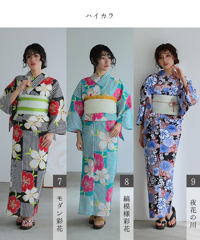 yukataset03 洗える浴衣 レディース 浴衣 ゆかた セット 女性 浴衣