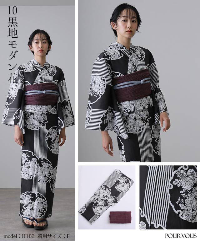 浴衣 洗える浴衣 レディース セット ゆかた 浴衣セット 女性 大人 花火