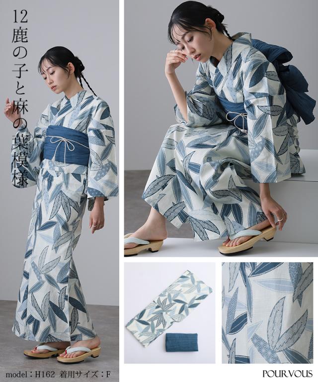 yukataset04 浴衣 洗える浴衣 レディース セット ゆかた 浴衣セット