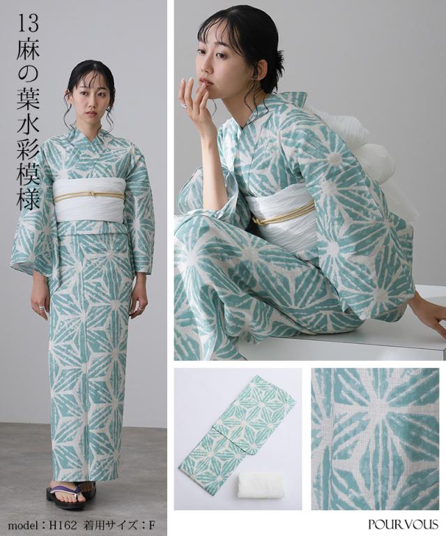 ストライプ紺地×大輪白百合浴衣3点セット 浴衣セット レディース