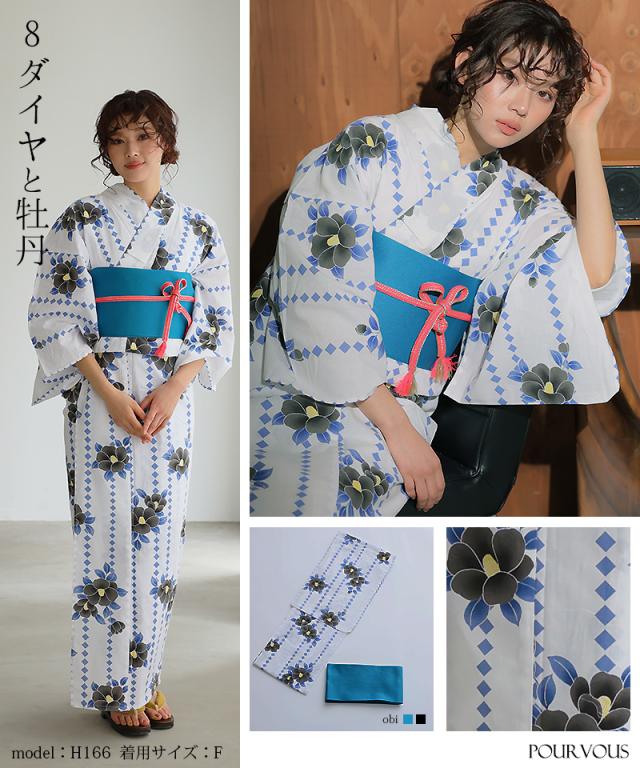 青い花柄 浴衣・帯セット Fサイズ yukataset05 洗える浴衣 レディース
