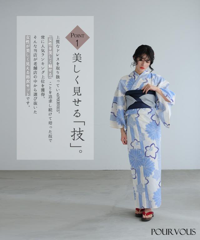 ★綿100％★伝統ちどり格子とモダンストライプ浴衣★古典柄 ☆綿100％☆伝統ちどり格子とモダンストライプ浴衣☆古典柄 やまと