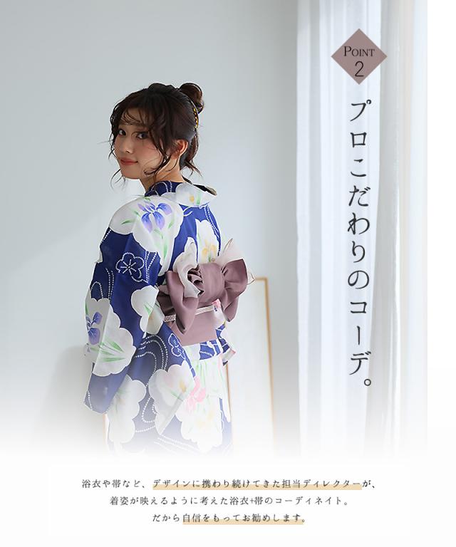 yukataset05 洗える浴衣 レディース 浴衣 ゆかた セット 女性 浴衣