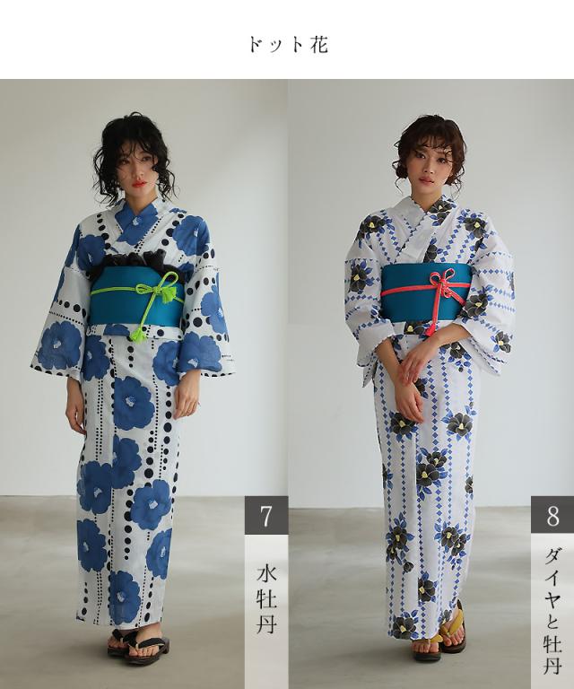 yukataset05 洗える浴衣 レディース 浴衣 ゆかた セット 女性 浴衣セット ストライプ 花火大会 シック 大人 帯 紺 低身長 ミセス おしゃれ ブルー モダン浴衣 半巾帯 花柄 水玉 スタイリッシュ フレッシュ 現代風 夏祭り 花火大会 浴衣祭り お祭り リモート花火大会 旅行 yukataset05 洗える浴衣 レディース 浴衣 ゆかた セット 女性 浴衣