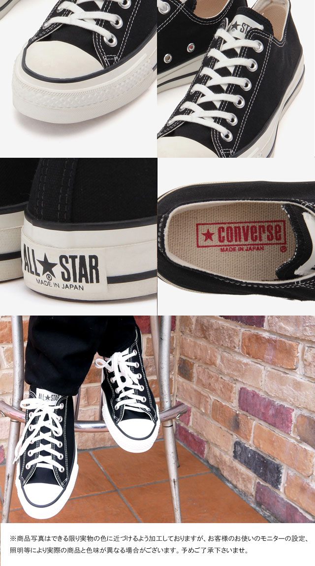 送料無料 コンバース CONVERSE キャンバス オールスター J OX スニーカー 【送料無料】 メンズ レディース 靴 黒 白 ブラック ナチュラルホワイト ホワイト ローカットスニーカー 日本製 MADE IN JAPAN_3