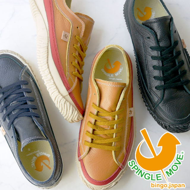送料無料 スピングルムーブ SPINGLE MOVE メンズ(男性用) スニーカー SPM-241 メイドインジャパン 日本製 ローカット カジュアルシューズ
