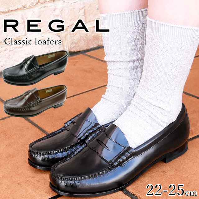 REGAL★ブーツ★本革★レザー★光沢★日本製★リーガル★定価33,000円★茶