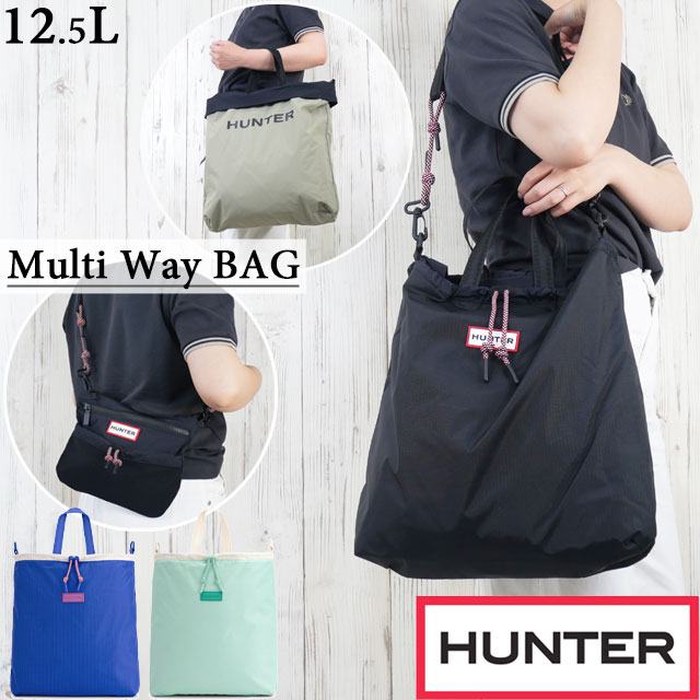 送料無料 トートバッグ メンズ レディース SS 春夏 新作 春新作 夏新作 ハンター HUNTER 2026 PC A4 12 5 BAG BEC WLG CWF 5L 2WAY UBT7126NRS 多機能 トラベル ファンクション パッカブル トート リバーシブル ショルダー クロスボディバッグ 肩掛け はっ水 ロゴ バック