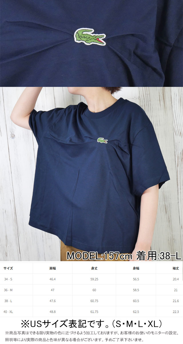 メール便送料無料 Tシャツ 半袖 レディース SS 春夏 新作 夏新作 秋新作 人気 流行 定番 2025 ラコステ LACOSTE TF9595 ワニロゴプリーツオーバーサイズフィットティーシャツ 丸首 ロゴ 刺繍 ワッペン ワンポイント キレイめ シンプル ワニ 鰐 紺 白_3