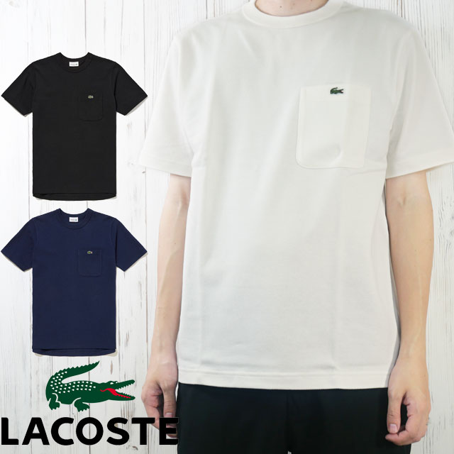 メール便送料無料 Tシャツ 半袖 メンズ SS 春夏 新作 春新作 夏新作 人気 流行 定番 2024 TH4921 ラコステ 鹿の子地ポケット ティーシャツ トップス 鹿の子編み カットソー クルーネック 丸首 シンプル ワンポイント ワニ 鰐