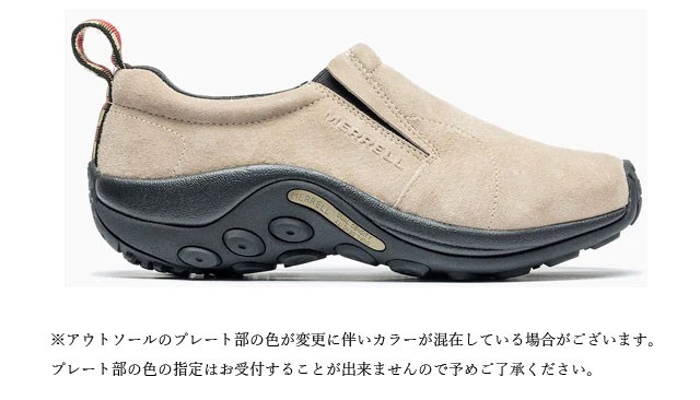 送料無料 メレル MERRELL メンズ スリッポン ジャングルモック モックシューズ カジュアルシューズ アウトドア 撥水 軽量 定番 靴 クラシ