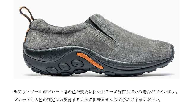 送料無料 メレル MERRELL メンズ スリッポン ジャングルモック カジュアルシューズ モックシューズ アウトドア 撥水 軽量 定番 靴  ピューの通販はau PAY マーケット - シューマートワールド | au PAY マーケット－通販サイト