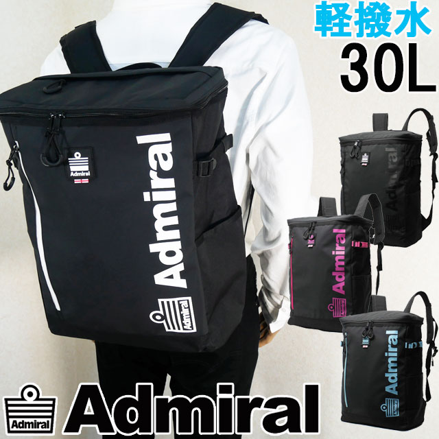 送料無料 スクエアバックパック メンズ レディース SS 春夏 新作 春新作 夏新作 人気 流行 定番 2023 Admiral 30L ASRL01 BAG アドミラル リュック 軽撥水 バッグ デイパック バック 通学 かばん ノートPC タブレット 鞄の通販は 9,680円