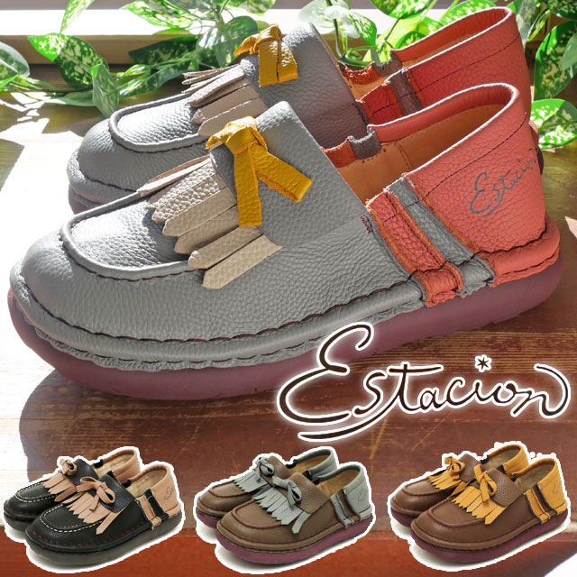 送料無料 レディース SS 春夏 新作 春新作 夏新作 スリッポン 人気 流行 定番 2023 Estacion TGE474 フリンジ リボン レザーシューズ 本革 カジュアルシューズ コンフォートシューズ ブラック/コンビ 黒 ブラウン/コンビ ダークオーク/コンビ グレー/コンビ 靴