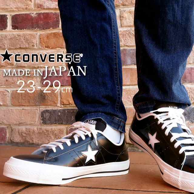 送料無料 コンバース converse メンズ レディース スニーカー ワン