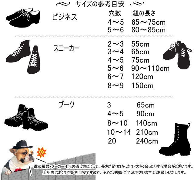 レディース ユニセックス メンズ 男女兼用 シューレース 靴ひも ライカ Leica 65cm Shoe Laces ビジネスシューズ用 ガス丸紐 紳士靴 靴紐の通販はau Pay マーケット シューマートワールド