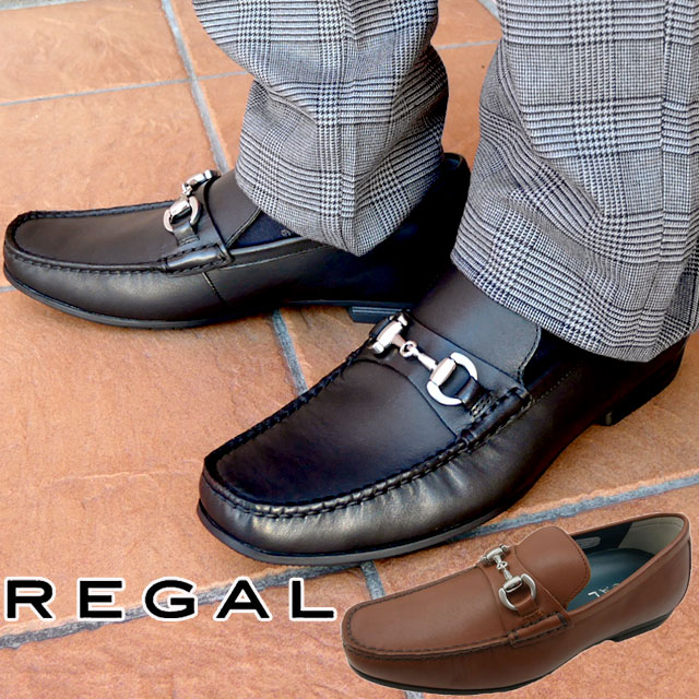 送料無料 メンズ スリッポン ドライビングシューズ ビジネスシューズ モカシン 人気 流行 REGAL 靴 ビットローファー カジュアル ブラック ブラウン ビジカジ 本革 紳士靴 牛革 57HR